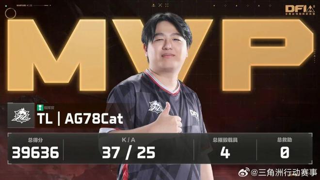 《三角洲行动》又给自己找不痛快了(图8)