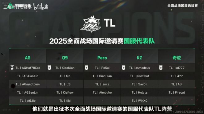 《三角洲行动》又给自己找不痛快了(图10)