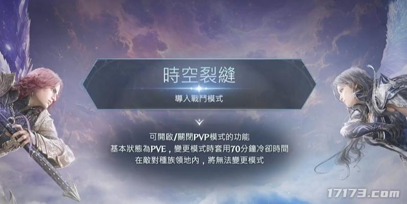 上线年中国玩家首通完美结局！更新狂砍131G容量强势重回热销榜(图2)