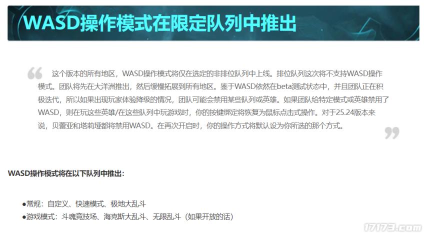 上线年中国玩家首通完美结局！更新狂砍131G容量强势重回热销榜(图5)