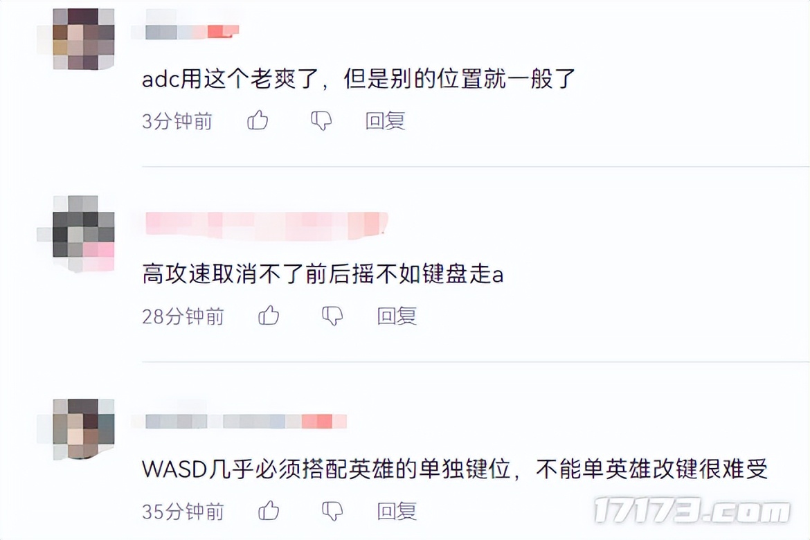 上线年中国玩家首通完美结局！更新狂砍131G容量强势重回热销榜(图7)