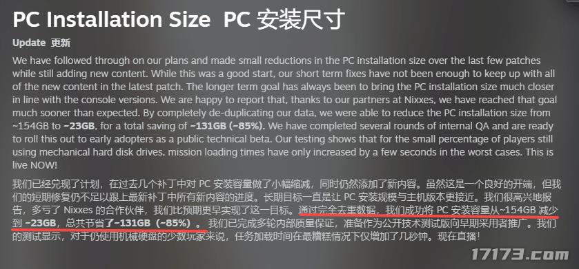上线年中国玩家首通完美结局！更新狂砍131G容量强势重回热销榜(图8)