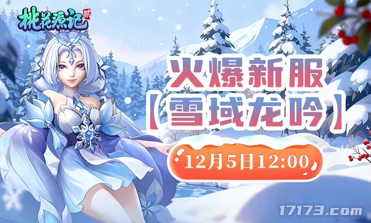 上线年中国玩家首通完美结局！更新狂砍131G容量强势重回热销榜(图14)