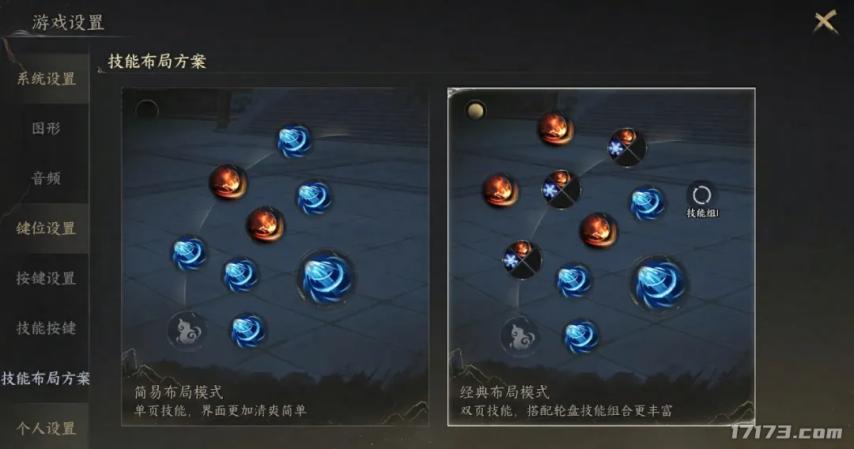 上线年中国玩家首通完美结局！更新狂砍131G容量强势重回热销榜(图17)