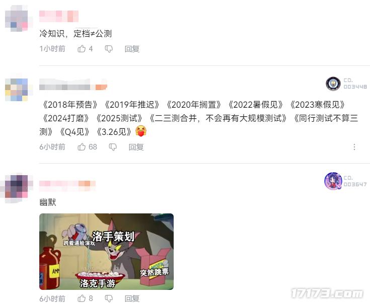 上线年中国玩家首通完美结局！更新狂砍131G容量强势重回热销榜(图21)