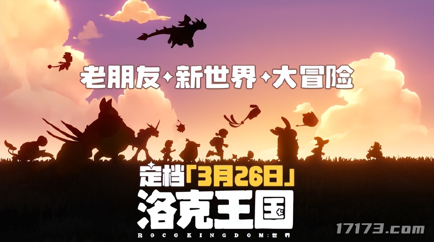 上线年中国玩家首通完美结局！更新狂砍131G容量强势重回热销榜(图19)