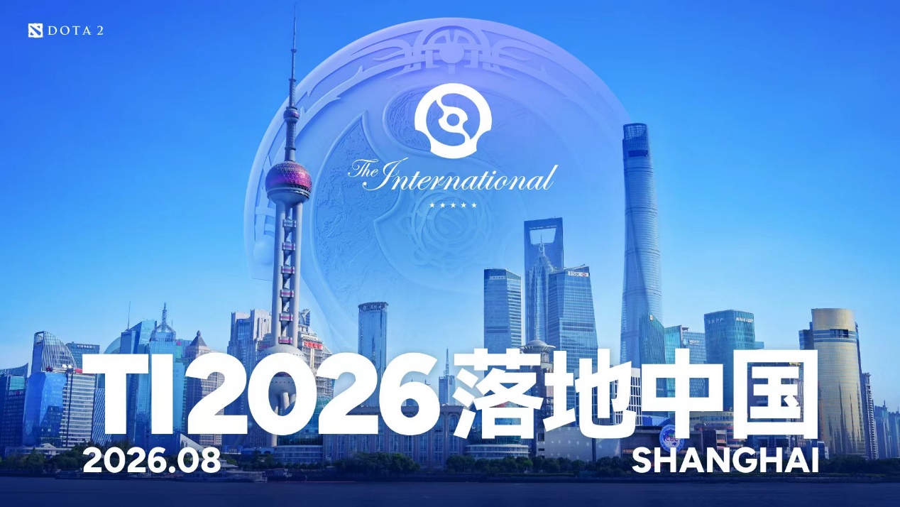 CSMajor赛事获评企业典型传播案例TI2026明年落地上海(图2)