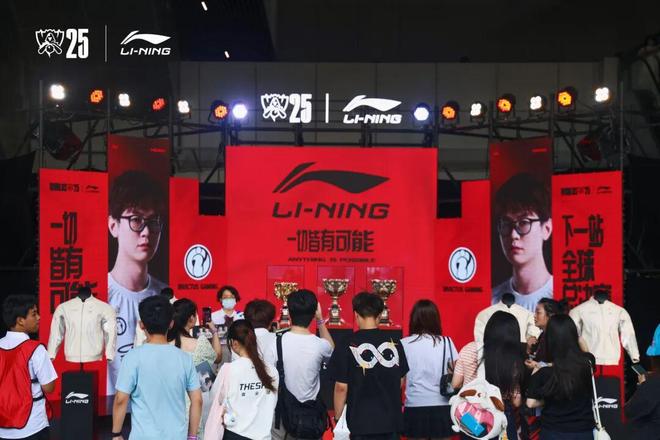 传统体育赋能电竞：李宁与LPL共同作答的三年考题(图7)