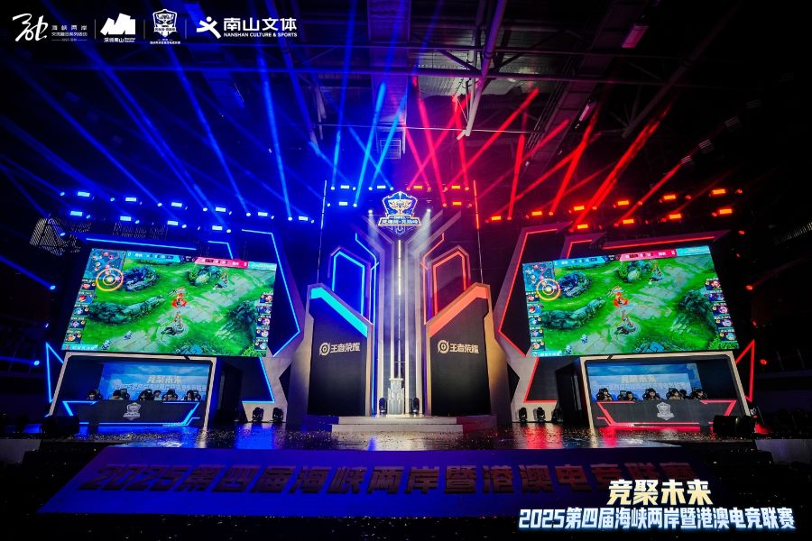 当电竞成为城市语言：南山如何用“游戏力”重塑产业竞争力