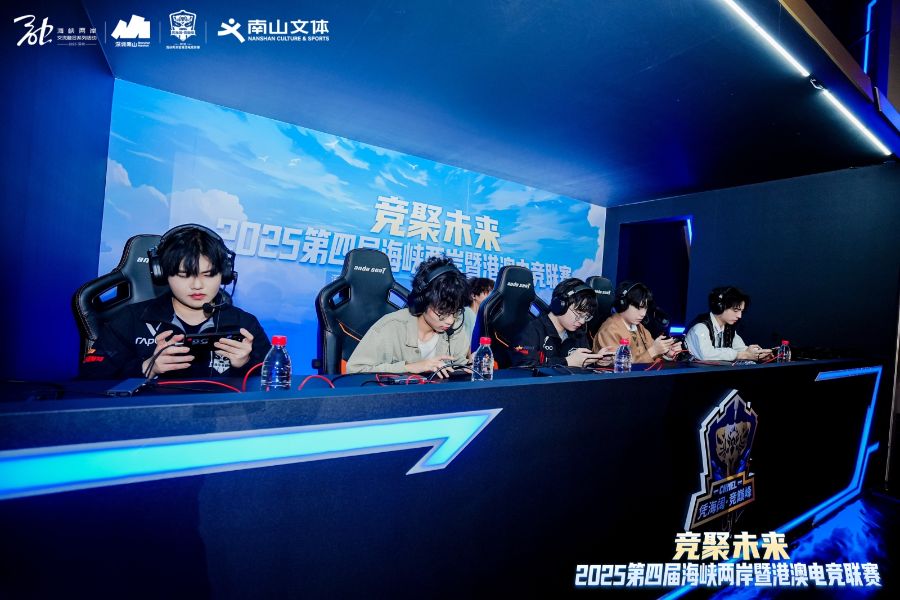 当电竞成为城市语言：南山如何用“游戏力”重塑产业竞争力(图2)