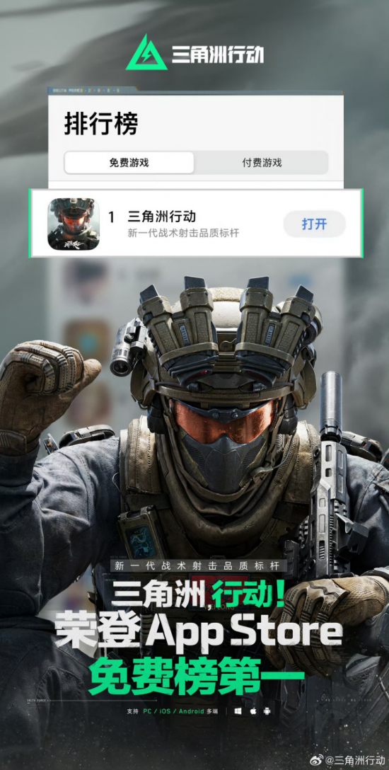 2026年三角洲行动职业联赛即将开启迈从官宣正式合作