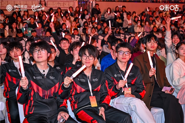 以电竞之名赴青春之约：2025动感地带校园电竞联赛年度总决赛暨狂欢夜成功举办