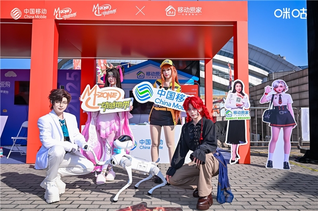 以电竞之名赴青春之约：2025动感地带校园电竞联赛年度总决赛暨狂欢夜成功举办(图5)