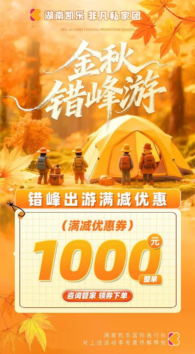 如何挑选长沙靠谱旅行社？2025年十大全解析四大维度深度