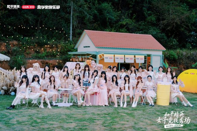 FPS首个千万赛事号！和平电竞的「圈粉魔法」藏不住了(图7)