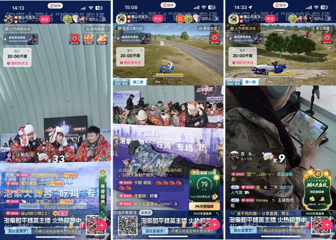 FPS首个千万赛事号！和平电竞的「圈粉魔法」藏不住了(图5)