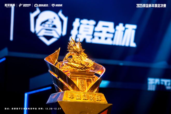 FPS首个千万赛事号！和平电竞的「圈粉魔法」藏不住了(图12)