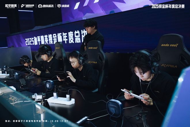 FPS首个千万赛事号！和平电竞的「圈粉魔法」藏不住了(图15)