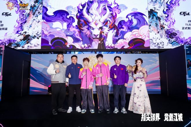 白泽杯·2025全国高校电竞挑战赛全国总决赛圆满落幕！(图6)
