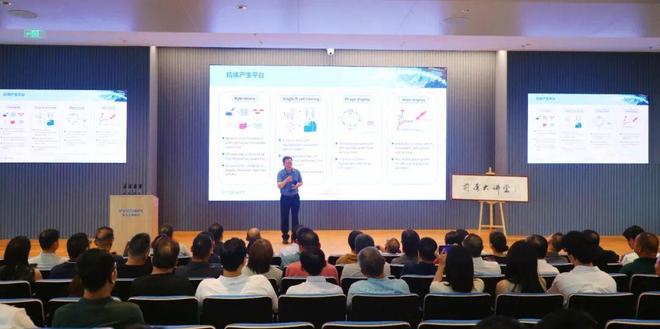 【虹桥之上】虹桥前湾产业社区解码高质量发展新路径(图3)