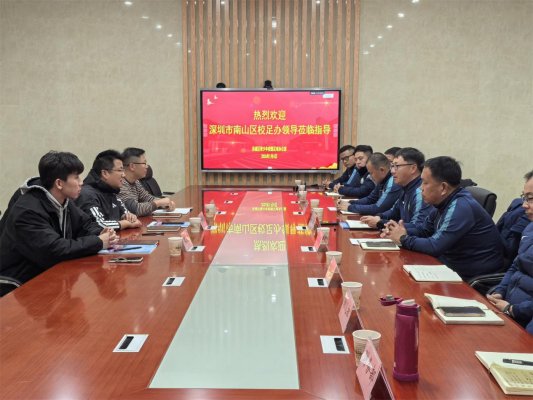 深圳市南山区校园足球团队赴济南历城交流共探南北青训发展新路径