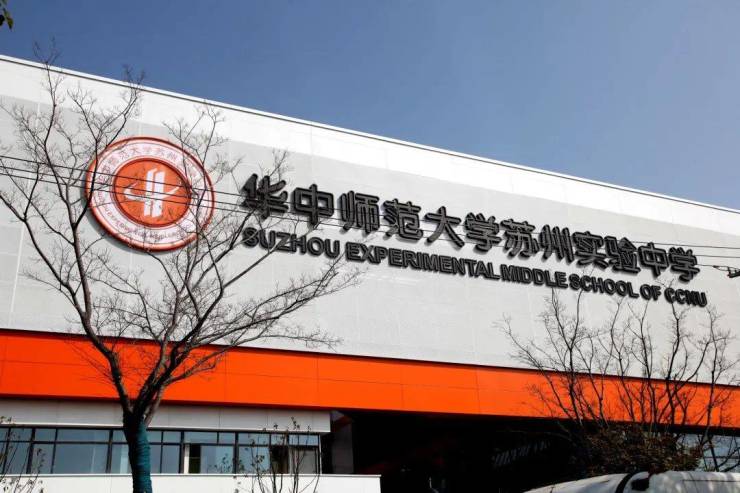 2024最新!吴中太湖新城纯洋房金融街融悦沁庭金融街融悦沁庭户型配套价格地址图文详解(图4)