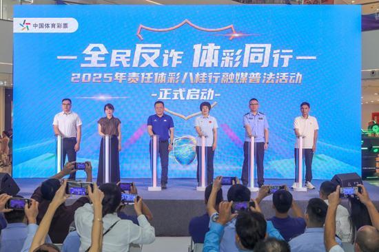 砥砺奋进“十四五”公益体彩谱新篇(图4)