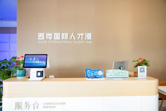 喜迎两会丨高质量发展如何“落地”？解码青浦建议提案办理的优秀答案(图11)