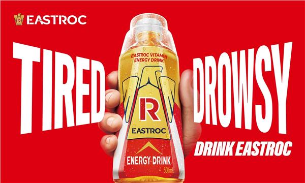 能量饮料迈入“东方时代”：东鹏饮料以“东方大鹏”引领健康功能新浪潮与昔日王者“泰国老牛”攻守易位(图3)