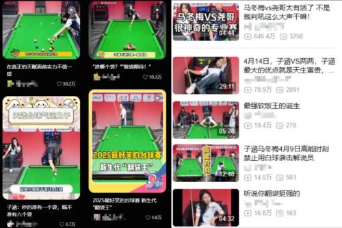 一年新开40000家市场规模突破千亿：被嫌弃的县城“土味”运动为何又火了？(图6)