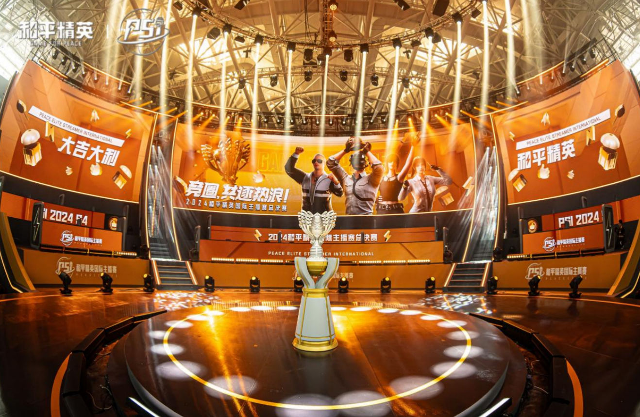 四国超百位明星主播同台竞技2024和平精英国际主播赛总决赛圆满收官
