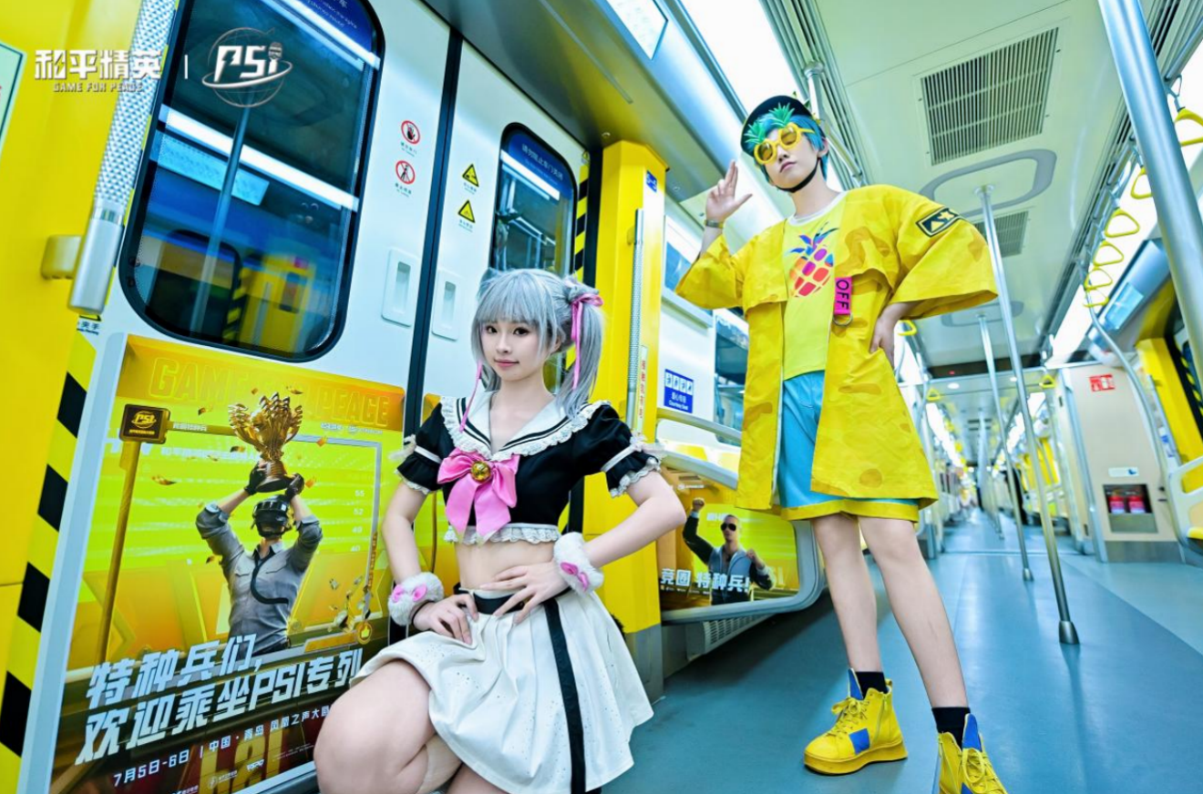 四国超百位明星主播同台竞技2024和平精英国际主播赛总决赛圆满收官(图5)