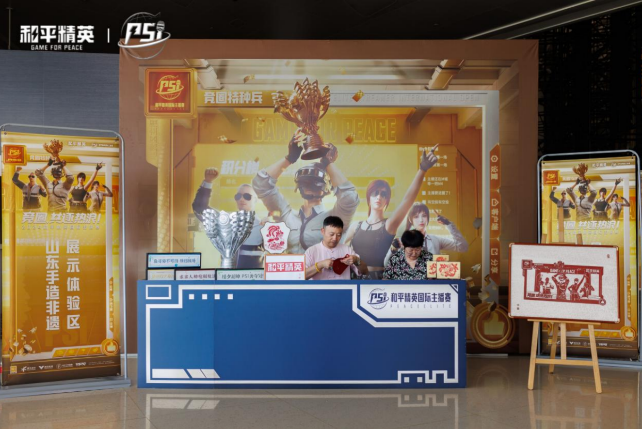 四国超百位明星主播同台竞技2024和平精英国际主播赛总决赛圆满收官(图7)