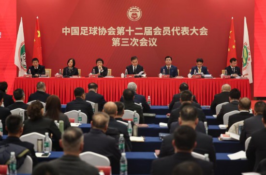 中国足协：支持各地持续办好城市足球联赛(图2)