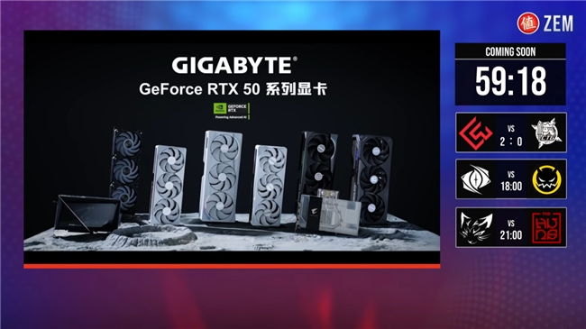 技嘉鼎力赞助值得买电竞节护航CS2精英挑战赛(图2)