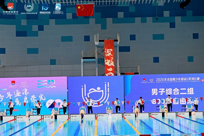 庐阳高中三位学子在全国游泳U系列比赛中斩金夺银(图1)