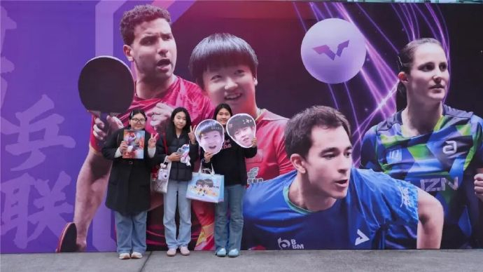 WTT冠军赛首度落户重庆山城能否借此打造国际体育新地标？