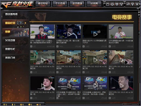 新系统新优化其他