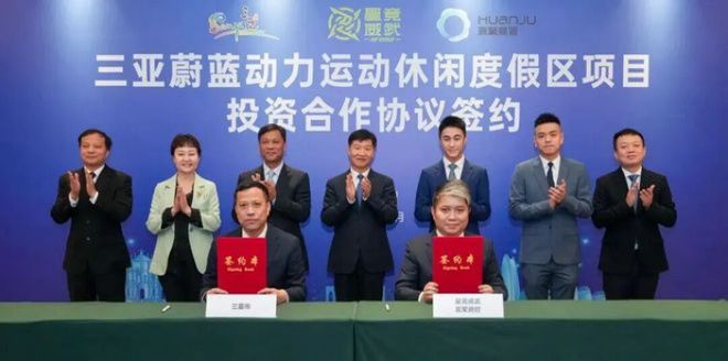 14亿！电竞巨头出手海棠湾“超级运动综合体”来了！(图5)