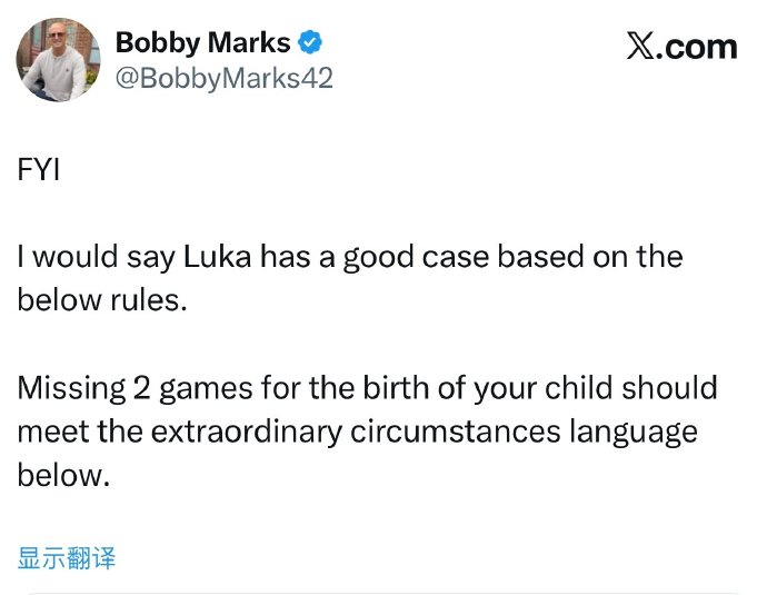 NBA伤病申诉规则如何平衡球员权益与联盟公平性？(图1)