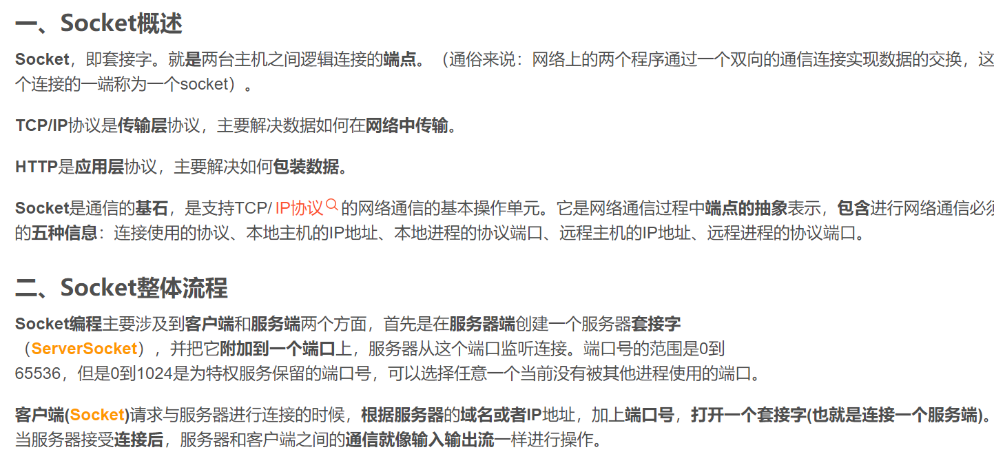 2021年电赛题目基于互联网的摄像测量系统（D题）(图4)