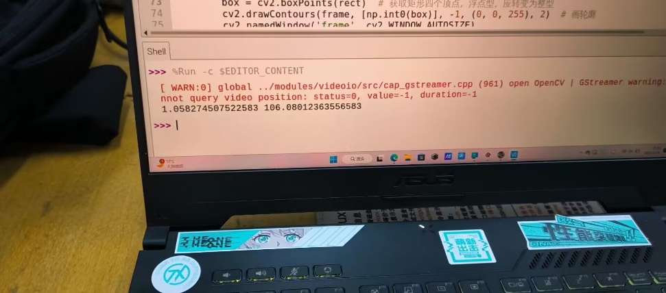 2021年电赛题目基于互联网的摄像测量系统（D题）(图8)